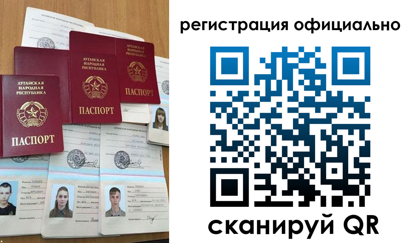 найти адрес прописки в Бородино